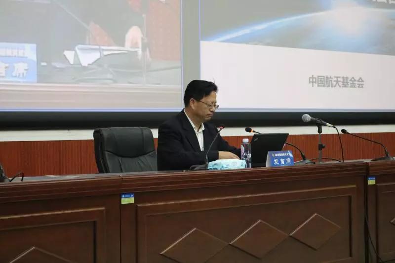 中国航天基金会副理事长齐国生作专题报告