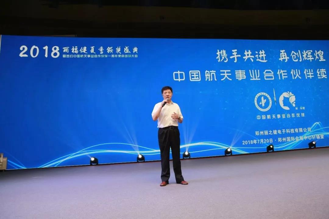 作者:航天基金会