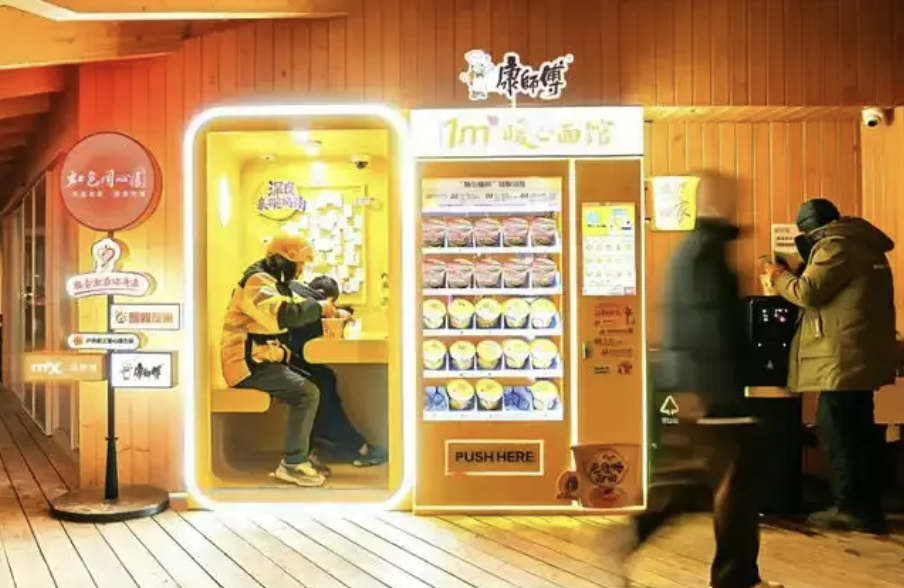 康师傅"暖心面馆"以公益行动温暖城市奋斗者