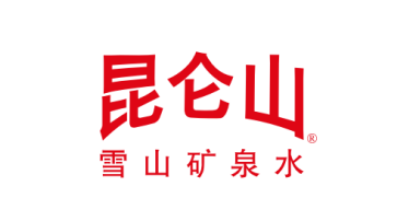 昆仑山