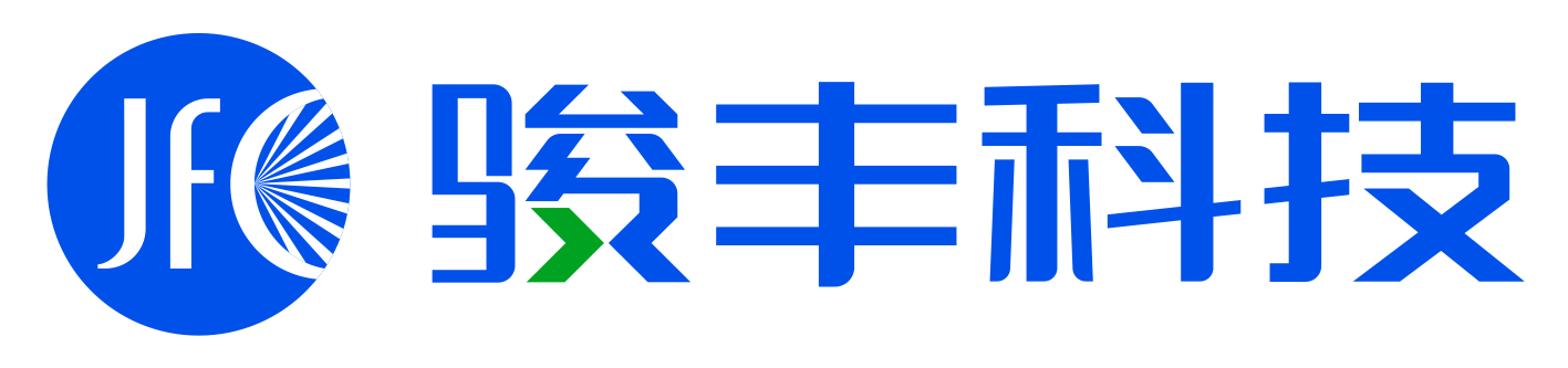 广东骏丰频谱股份有限公司