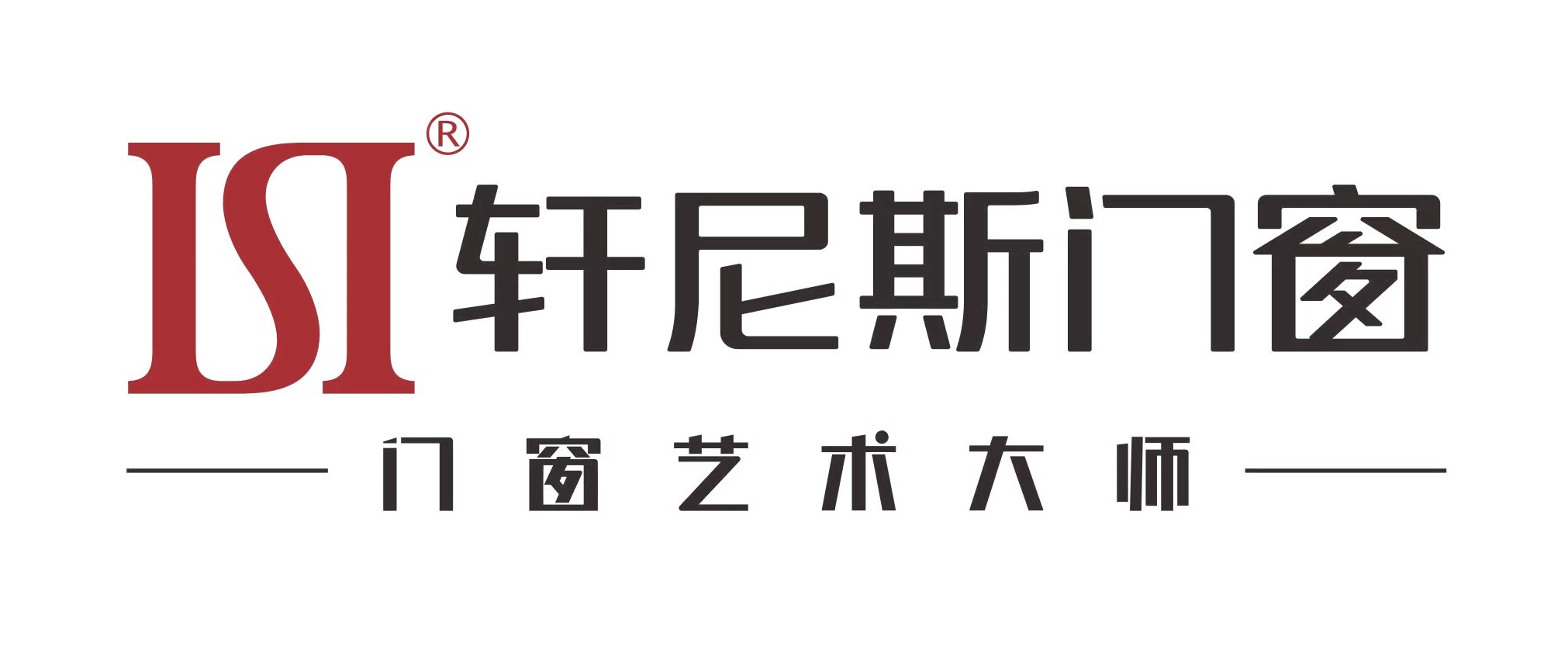 轩尼斯实业有限公司