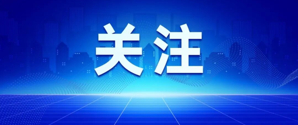 中国航天基金会举办科技奖励专题讲座