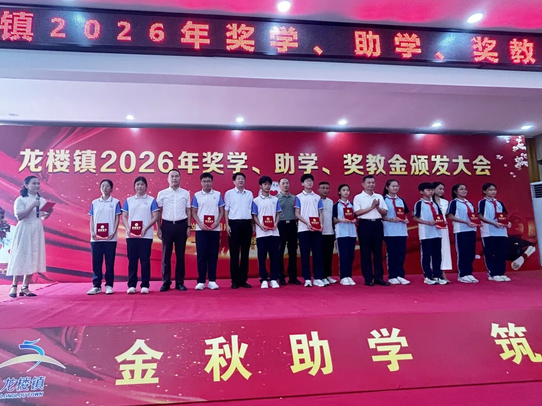 文昌龙楼 | 航天薪火润桑梓 崇文励学启新程